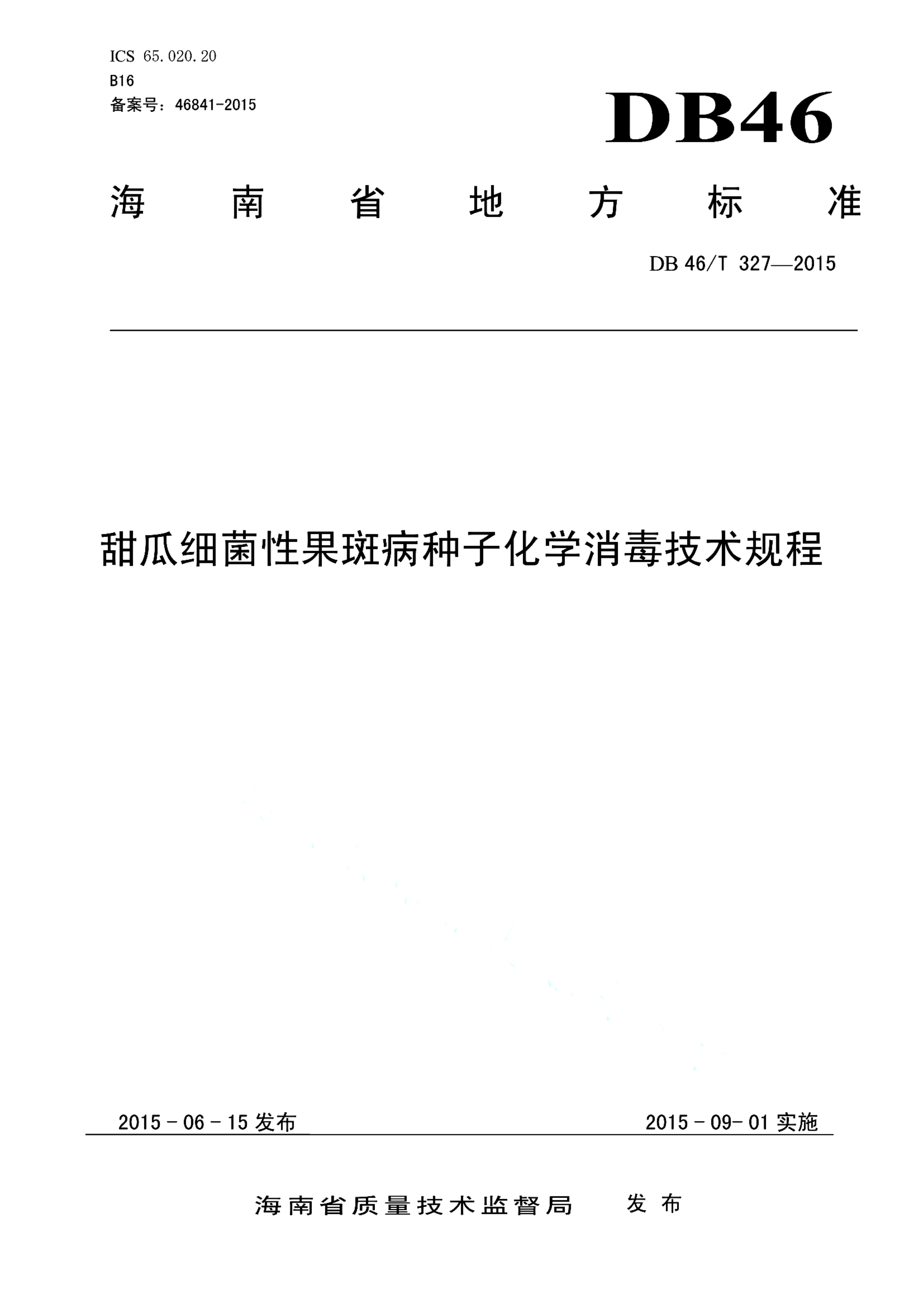资源详情图